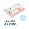 HOOMCOOM Summer Sleeper Set of 3 Baby Summer Nap Back