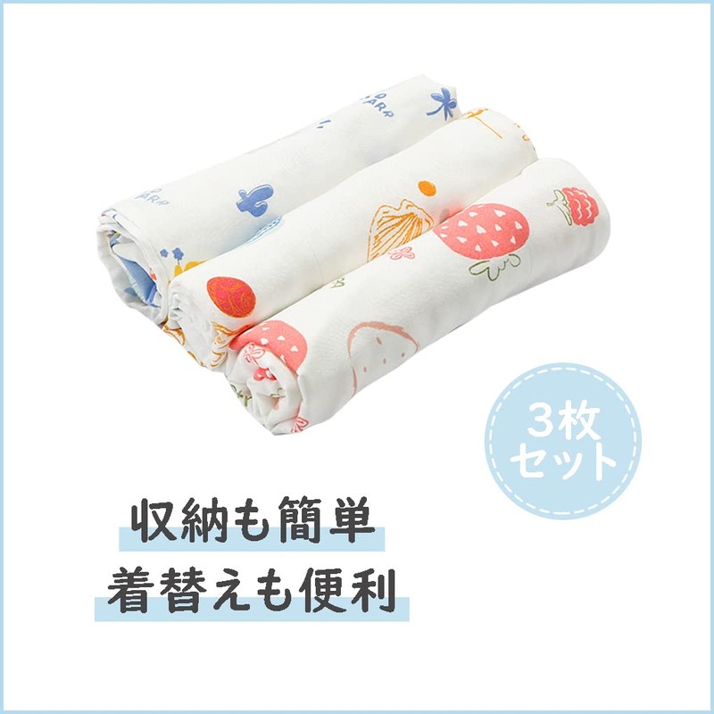 HOOMCOOM Summer Sleeper Set of 3 Baby Summer Nap Back