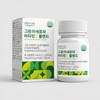 Daily Green Green Acerola Vitamin C 6819mg blend 60 tablets,