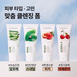 Nature Republic 네이처리퍼블릭 1+1+1 프레시 허브 폼클렌징 4종 택 1 Nature Republic 1+1+1 Fresh Herb Foam Cleansing Pick 1 from 4 Types