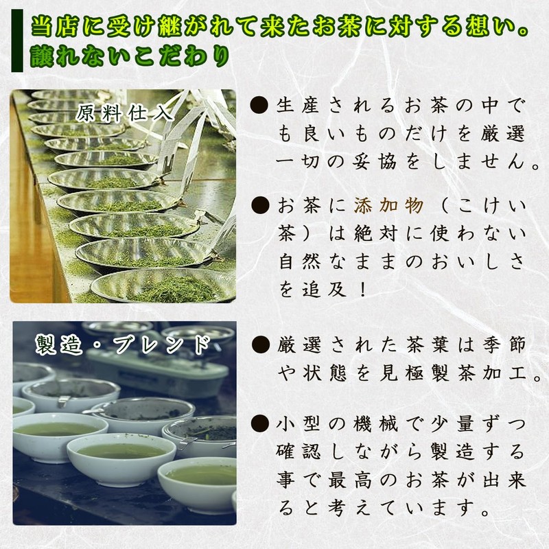 Asano Garden Yame Gyokuro 80g Tea Leaves Special Selection Gyokuro