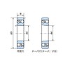 不二越 Nachi Self Aligning Bearing Ball Bearing 1201 