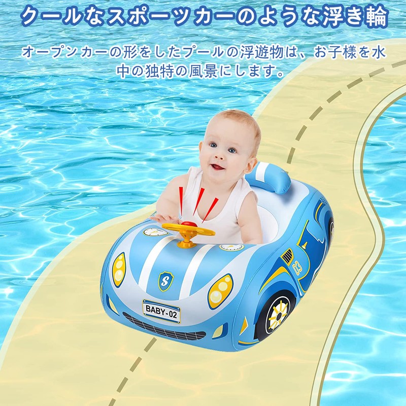 Swim Ring for Children, Baby Float, Foot Insert, with Handle,