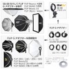 SMDV Softbox SB-08 Bracket for Flip/Flip NEMO Compatible with Various