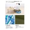 minimynimo 40 Round Floor Cushion Cover Nordic Green Blue (Bean