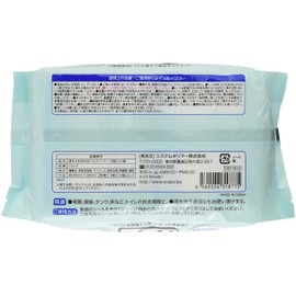 System Polymer Thick Large Flushable Toilet Cleaner, Pack of 20, White, 12.2 x 8.7 inches (310 x 220 mm)