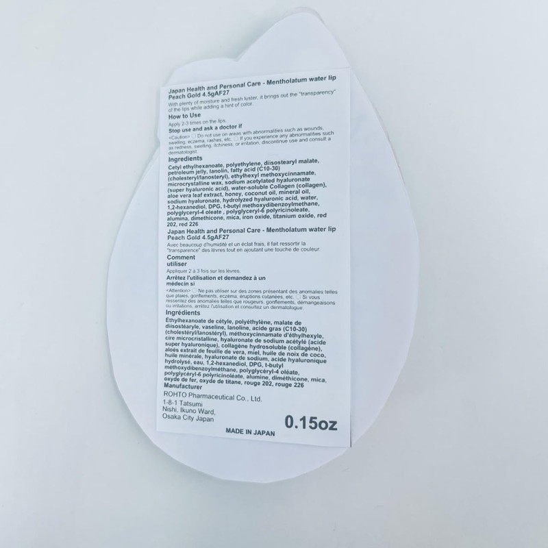 ロート製薬 メンソレータム ウォーターリップ ピーチゴールド ４．５ｇ