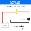 Momentary Push Button Switches, Set of 5, On/Off Compatible, 12