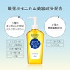 Softimo White Cleansing Oil, Works with Eyelash Extensions, 8.5 fl