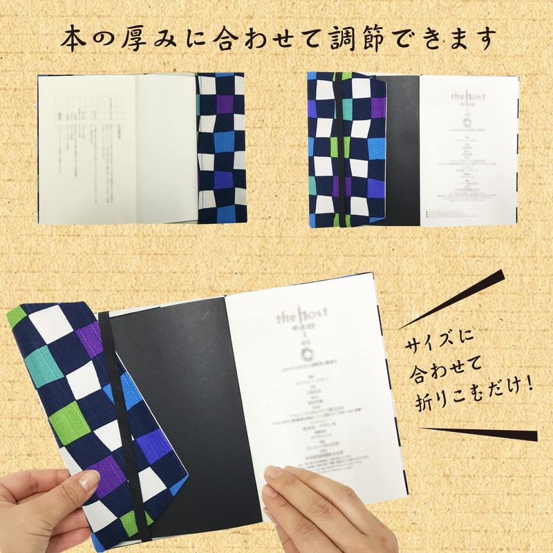 Book Cover, Japanese Design, Adjustable Size, Reading, Made in Japan,