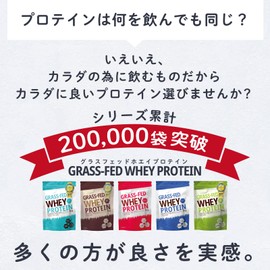 LOHAStyle(ロハスタイル) グラスフェッド ホエイプロテイン バニラ味 150g 人工甘味料不使用 無添加 WPC 牛成長ホルモン不使用 牧草飼育牛 100％ (合成甘味料・合成香料・無添加・ステビア甘味料使用) お試しサイズ