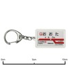 Tobu 伊勢崎 Lines "太田" Key Holder Train Goods