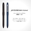 Mitsubishi Pencil MSXE455007.24 Multifunction Pen Jetstream Prime 3&1 0.7 Black
