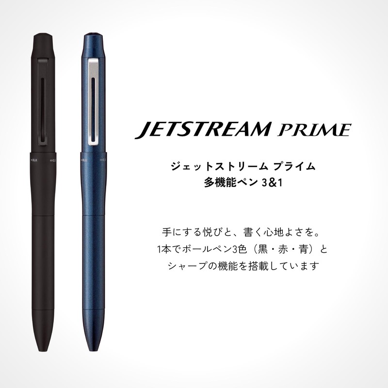 Mitsubishi Pencil MSXE455007.24 Multifunction Pen Jetstream Prime 3&1 0.7 Black
