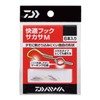 Daiwa Sakasa Hook for Sweetfish No. 3, Comfortable Hook Sakasa