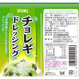 Youki Japanese Korean Youki Choregi Dressing    Salad Sauce Seasoning Dip
