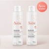 Avene Micellar Cleansing Water 200ml x 2 / 아벤느 미셀라 클렌징 워터 200ml 2개