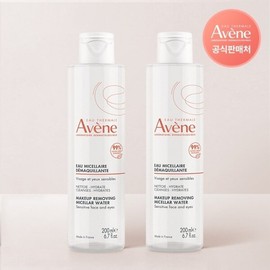 Avene Micellar Cleansing Water 200ml x 2 / 아벤느 미셀라 클렌징 워터 200ml 2개