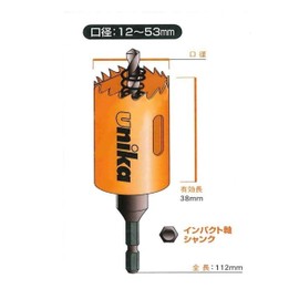 unika HSS-53TN High Speed Hole Saw No Brim 2.1 inches (53 mm)