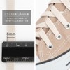 High Five Elastic Shoelaces, Elastic Shoelaces, Elastic Laces, Elastic 31.5,