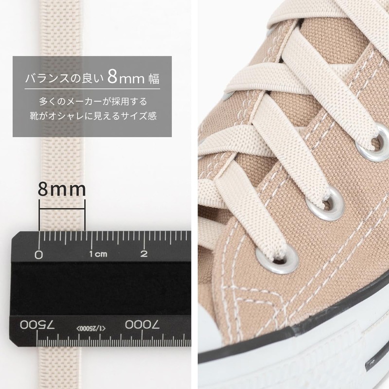 High Five Elastic Shoelaces, Elastic Shoelaces, Elastic Laces, Elastic 31.5,