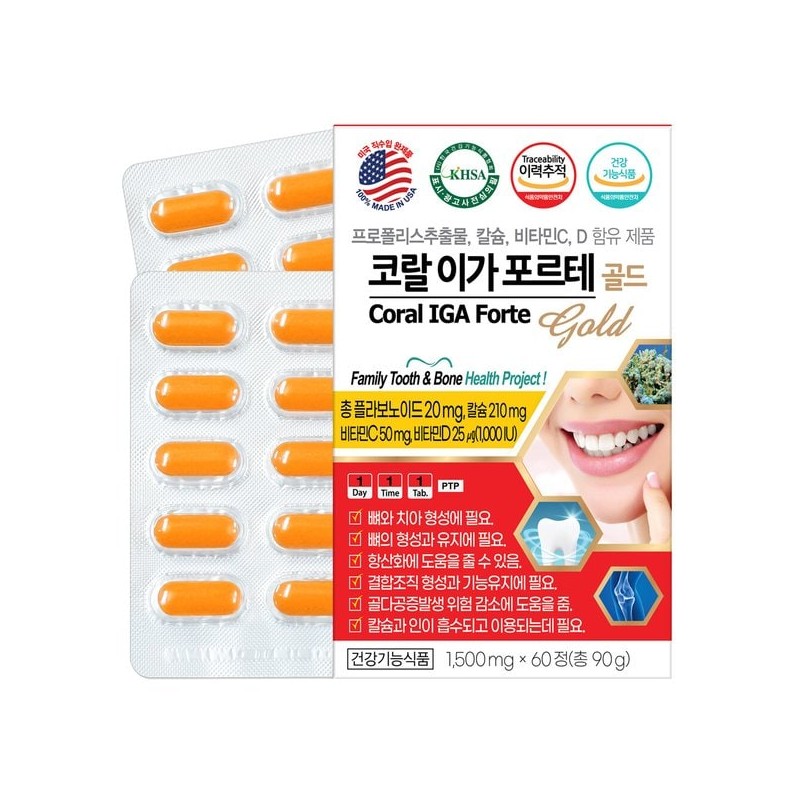 프로폴리스 코랄 이가포르테 60정 치아 뼈 칼슘 영양제 Propolis Coral