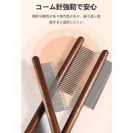 LUYING Pet Brush, Cat, Dog Brush, Wooden Handle Brush, Flea Comb, Removes Excess Float Hair, For Dogs and Cats, Can Be Used for Both Dogs, Short Haired Cats, Small, Medium Dogs, and Pets with Hair