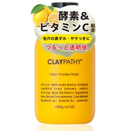 CLAYPATHY Enzyme Facial Cleansing Powder, Clay, Enzyme x Vitamin C Blended, Pore Care, Men's, Women's, Large Capacity, Smooth and Transparent, Made in Japan, 2.8 oz (80 g)