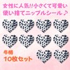 Leap Raupe Nipple Seal, Women's, Sexy, 2 Press, Heart, 10