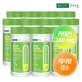 Konkuk Dairy Products Body Fat Diet Green Tea Catechin 60 tablets x 11 (11 months) / 건국유업 체지방 다이어트 녹차카테킨 60정x11개(11개월)