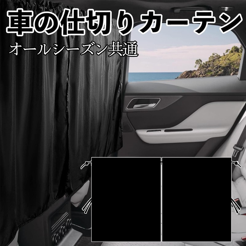 WeCar Subaru BRZ ZN6 Type ZC 6 Type Car Curtain,