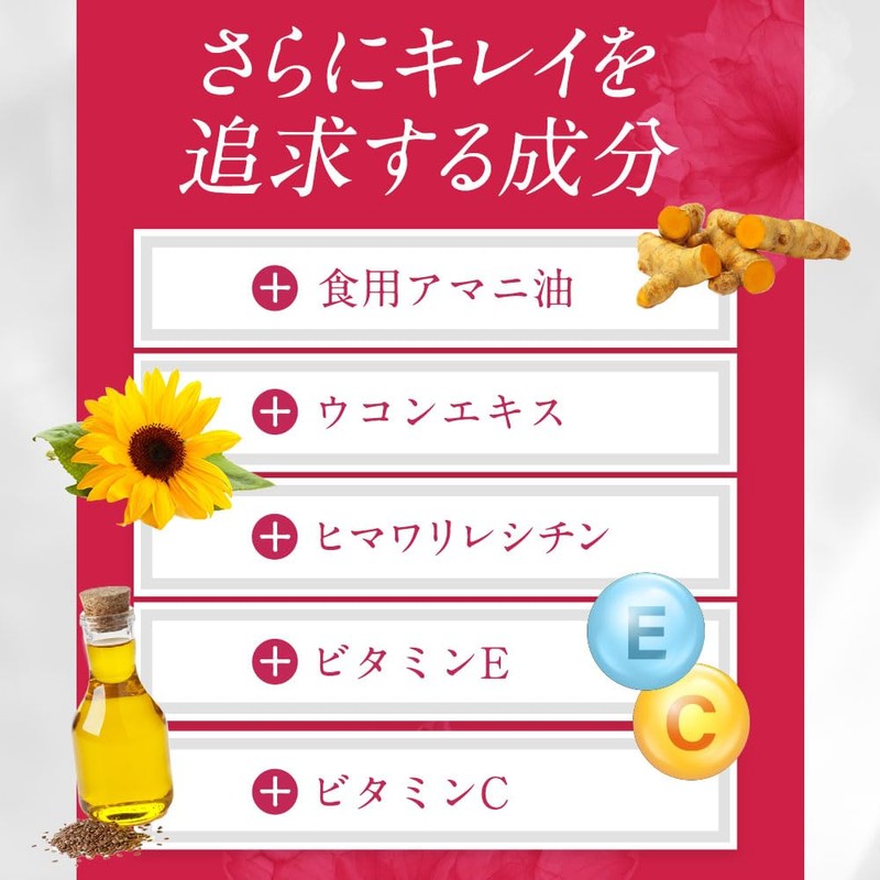 オーガランド (ogaland) メリハリオイル (30粒 / 約1ヶ月分)