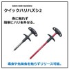 Daiwa Quick Hari Hazushi 2 175 Gun Metal