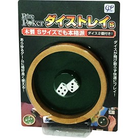 プライムポーカー ダイストレイS