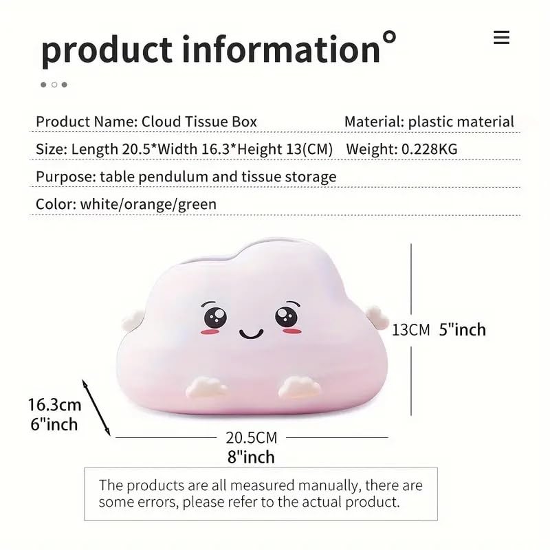 AIMALL Cute Cloud Shaped Plastic Tissue Box 8"x6"x5" Creative Cartoon