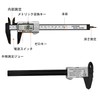 Vernier Caliper 0-150mm ABS + Carbon Fiber Digital Vernier Caliper