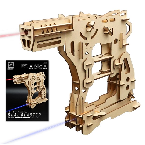 Acton Craft Hybrid Rubber Band Gun Dual Blaster Craft Kit