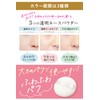Moist Lab Loose Powder, SPF 36 PA++ Nosebam Powder