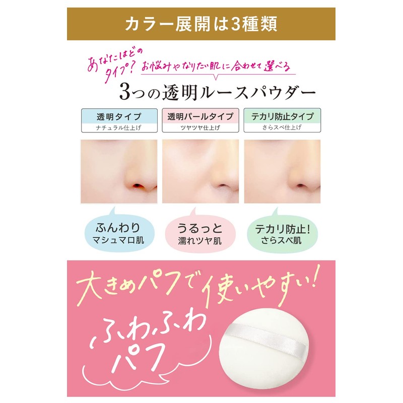 Moist Lab Loose Powder, SPF 36 PA++ Nosebam Powder