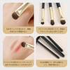 Coollooda Kumano Brush, Eye Shadow Brush (Set of 3), Eye