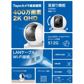 TP-Link Networked Wi-Fi Camera, 2K QHD, 4MP, Indoor Camera, Night Photography, Mutual Voice Conversation, Motion Detection, Smartphone Notifications, Domed, Wired LAN Port, Ethernet Port, Tapo C222