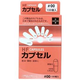 HF Capsules Size 00, Pack of 100