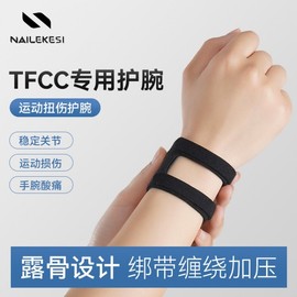 Fitness Golf Wrist Support Band A20 for TFCC Sprain Protection Wrist Bandage Black [Mesh Breathable] + Average Size 1pc 30ea