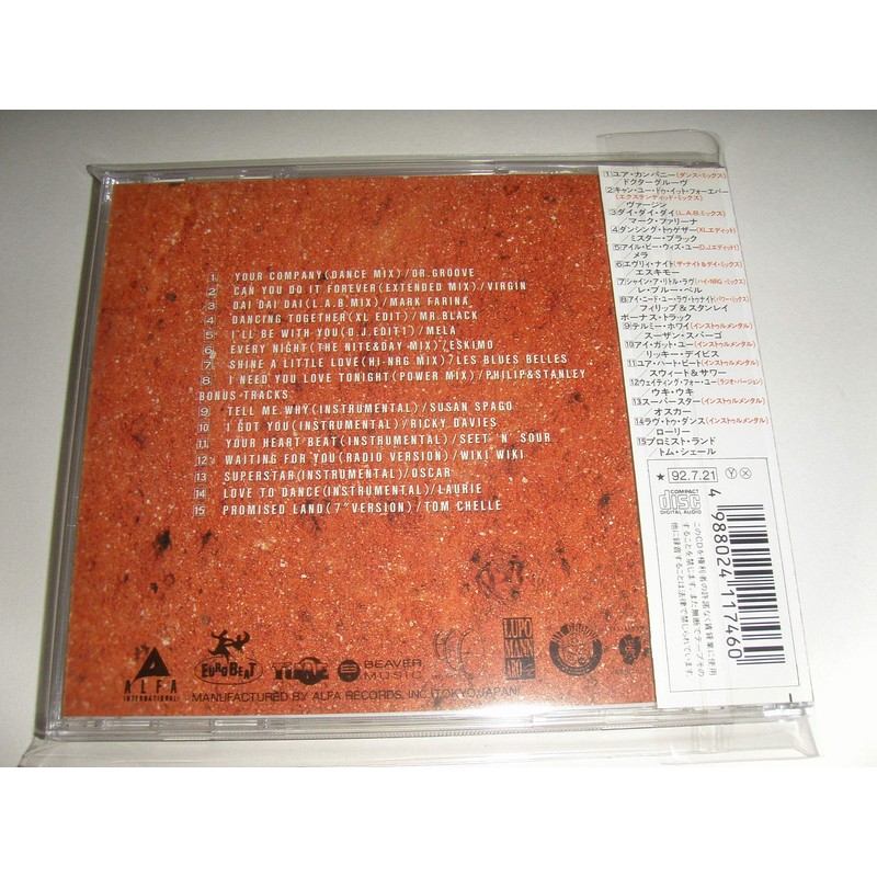 ザッツ・ユーロビートVol.35