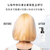 [got2b] bonding oil (hair oil for high damage hair)