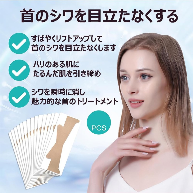 Neck Patch, Neck Wrinkle, Improving Pad, Neck Tape, Lifting, Fast