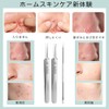 Square Plug Tweezers, Corner Bottle Remover, Pore Care, Tip 0.0004