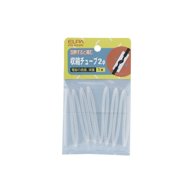 ELPA PH-642H Shrink Tube Wiring 0.08 inch (2 mm)