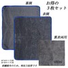 WeCar Microfiber Car Wash Towel, Super Absorbent Cleaning Wiping Dryer,