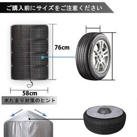 Tire Cover, Outdoor, Oxford 420D Fabric, Thick, Waterproof, UV Protection, Degradation, Dirt Prevention, Silver Coating (For Light Vehicles, 22.8 x 29.9 inches (58 x 76 cm)